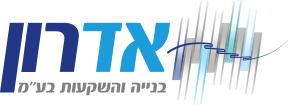 אדרון - בנייה והשקעות